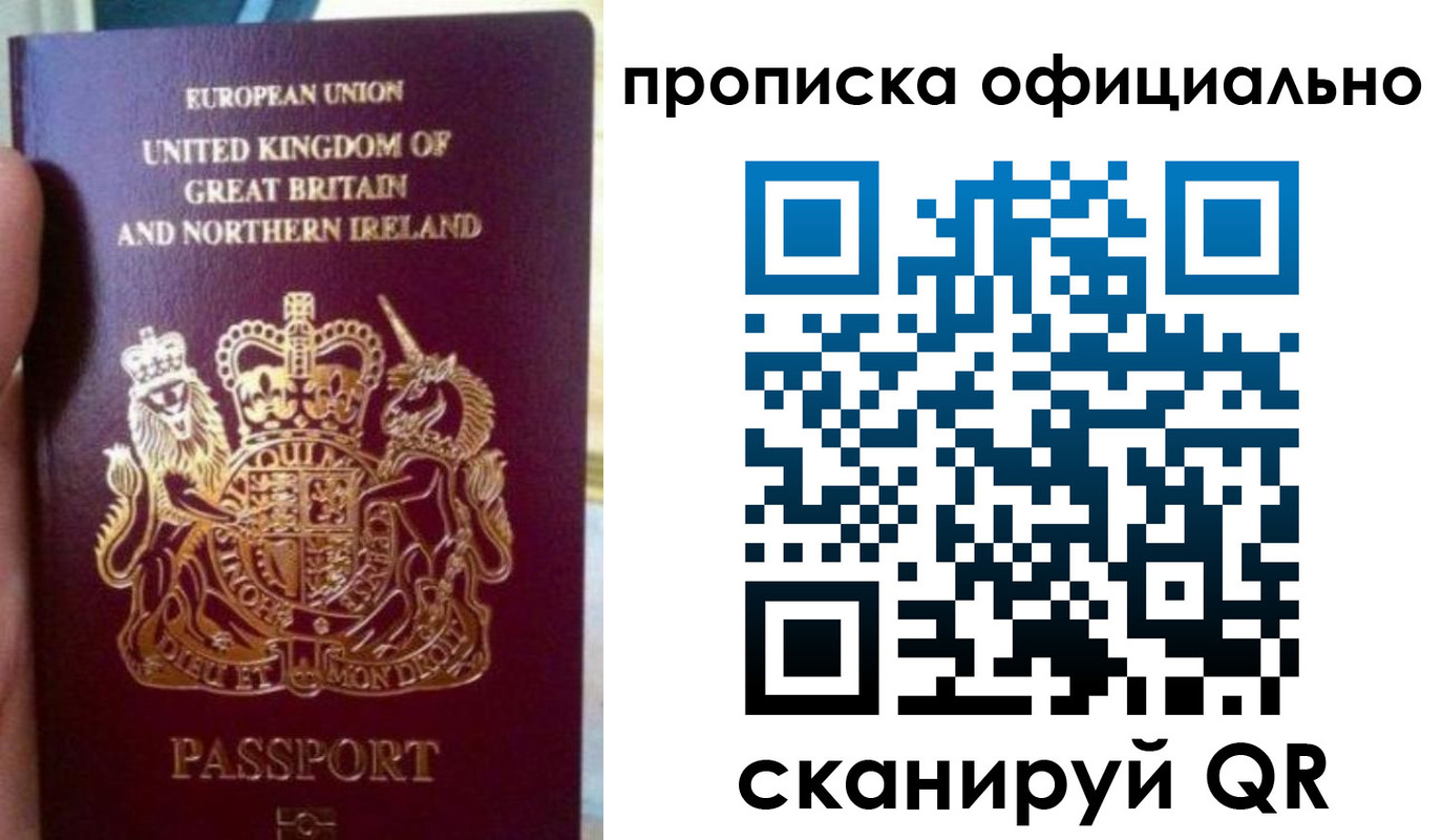 временная регистрация гарантия в Мамадыше