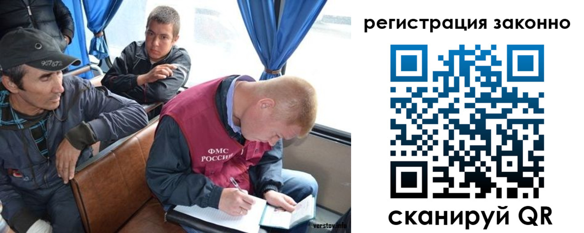регистрация для дет. сада в Мамадыше